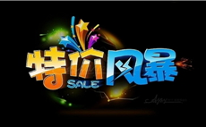 回顾：佛山瓷砖企业五一节促销场面火爆