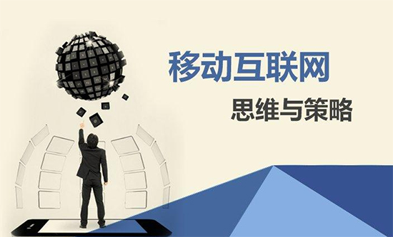 【瓷砖生产厂家】应借势无线手机营销，拓展电商道路