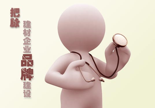 【抛光砖厂家】应积极创新，需务实求稳定