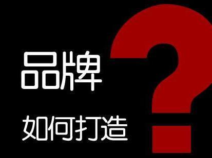 【污版香蕉视频APP瓷砖】品牌的重要性有时超过产品本身